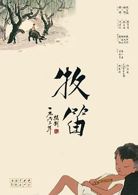 137西方人文艺术的特点