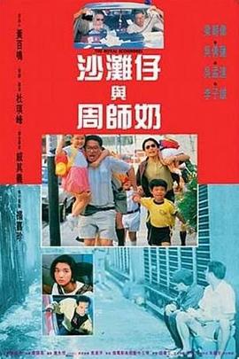 不知火舞三个小男孩