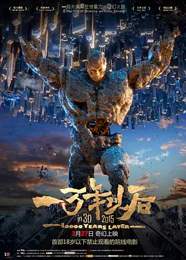 日韩 欧美 高清