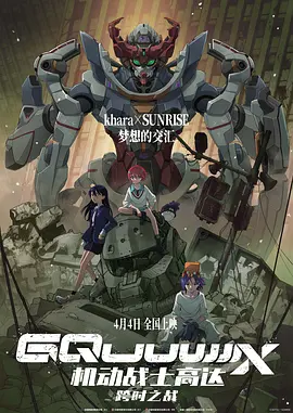 sm白丝