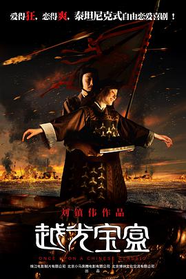 远亲小姐