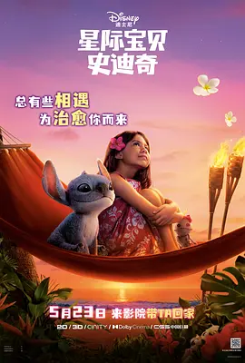 回转(2017)