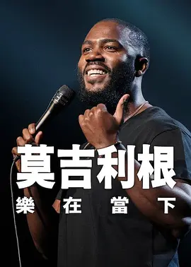 中文字幕免费精品一区高清