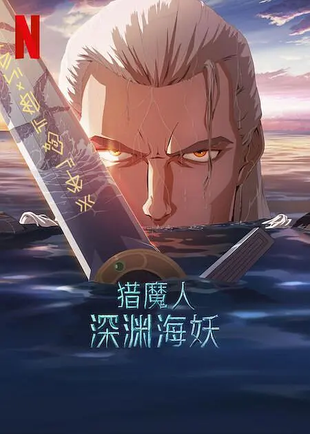 国自产精品手机在线视频香蕉