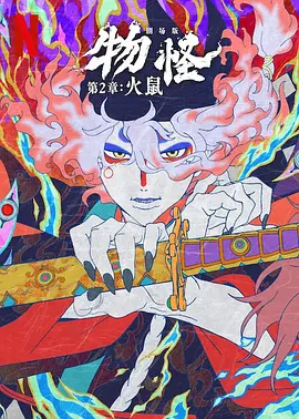 午夜性色福利视频在线视频