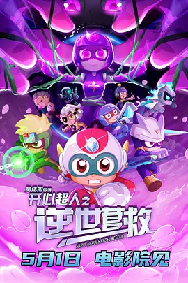 唐斯交易
