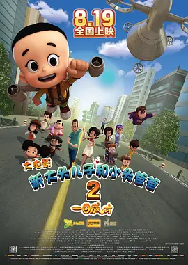 99精品国产福利在线观看