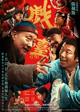 蝌蚪蚪窝视频在线视频手机