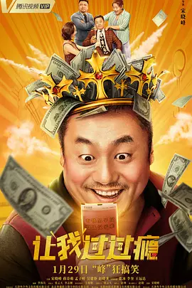 99久久免费精品国产免费