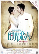 婷婷久