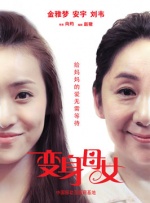 我的前任女朋友