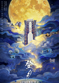 李雅的最新视频播放