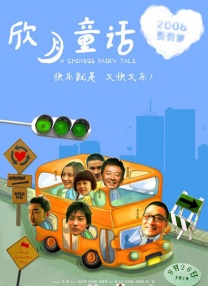 欧美呦呦在线