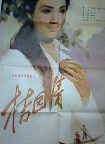 四虎国产精品免费五月天