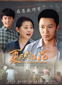 狠狠轮