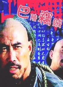 大妈不伦的告白