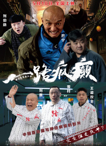 国产男男gay体育生网站