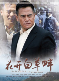 欧美中文一区
