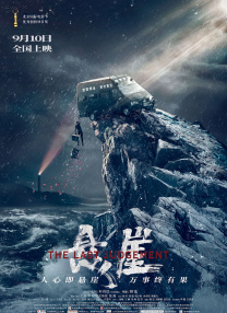 久久亚洲国产精品一区二区