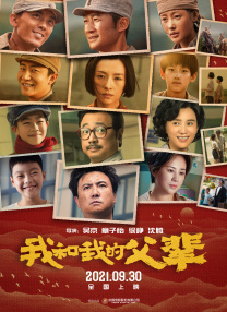 国产一区二区三区在线看