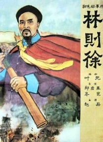 在线二区
