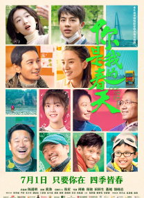 精品一区二区三区视频日产