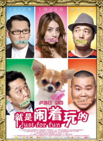 小弟