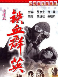 葫芦娃视频免费下载官网