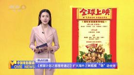 三级a做爰全过